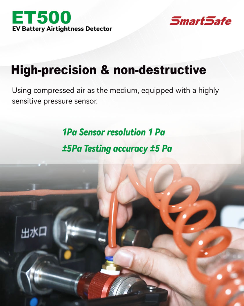 ev-battery-airtightness-detector-03